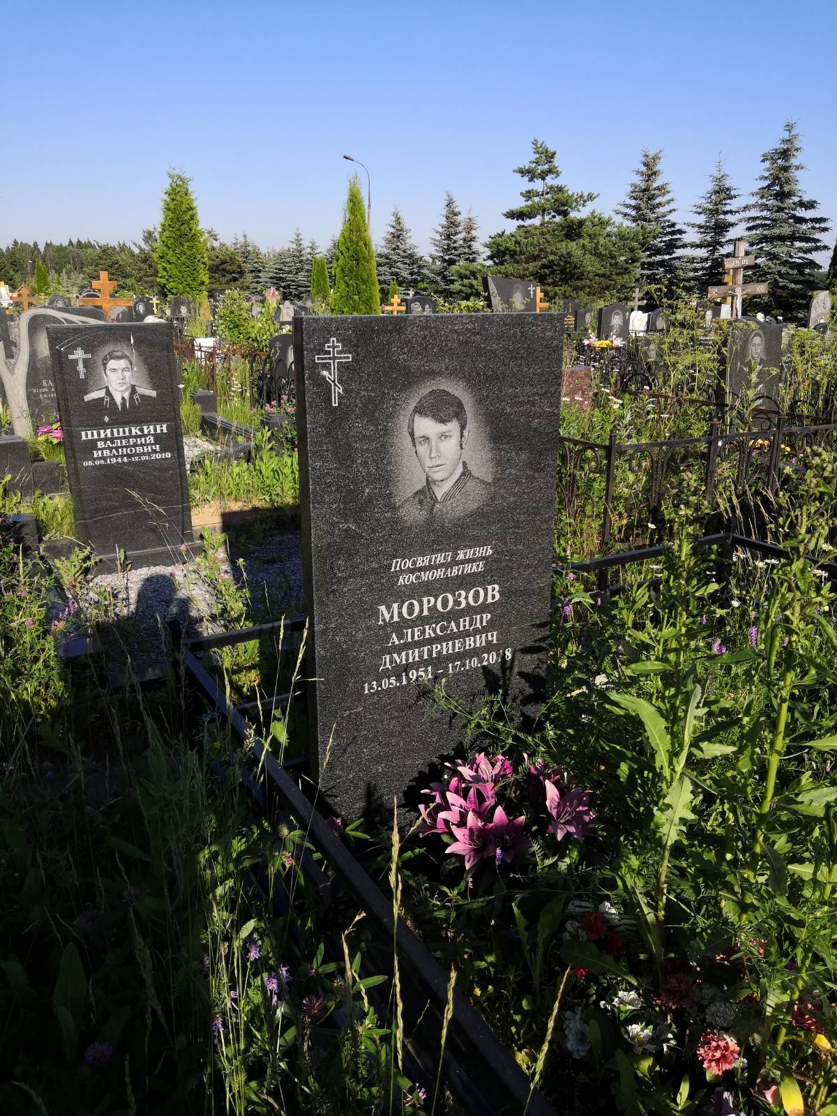 Морозов Александр Дмитриевич