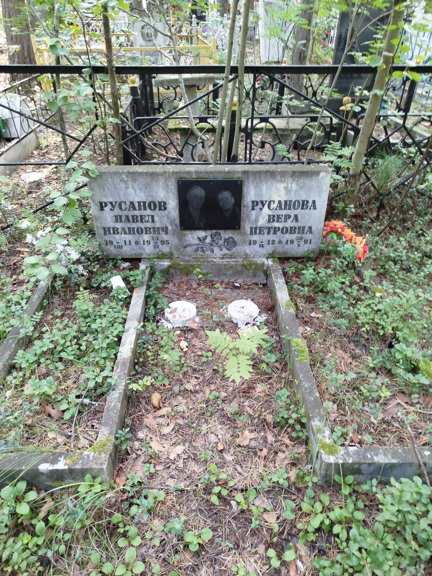 Русанов Павел Иванович