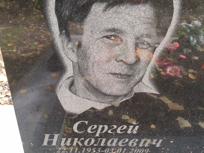 Степанов