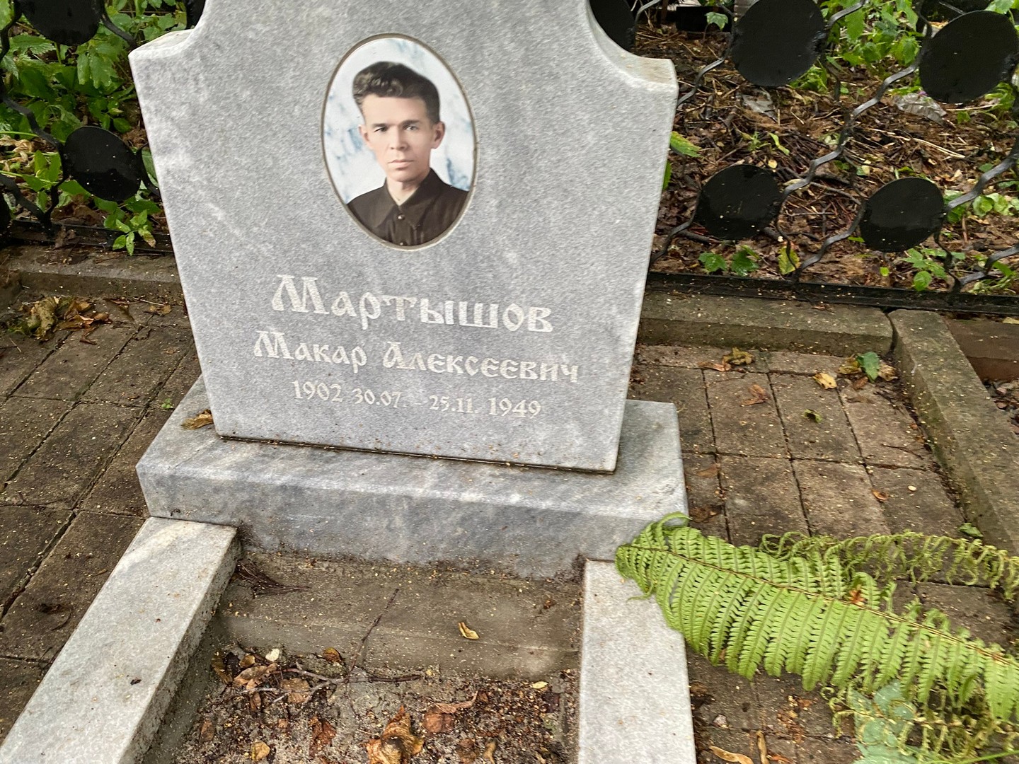 Макар Мартышов Алексеевич