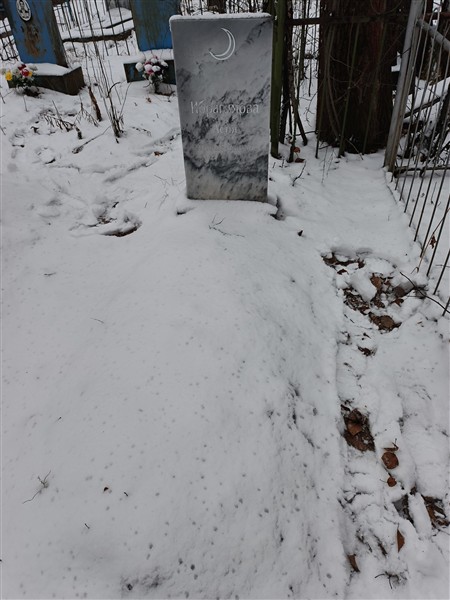 Ибрагимова Асия