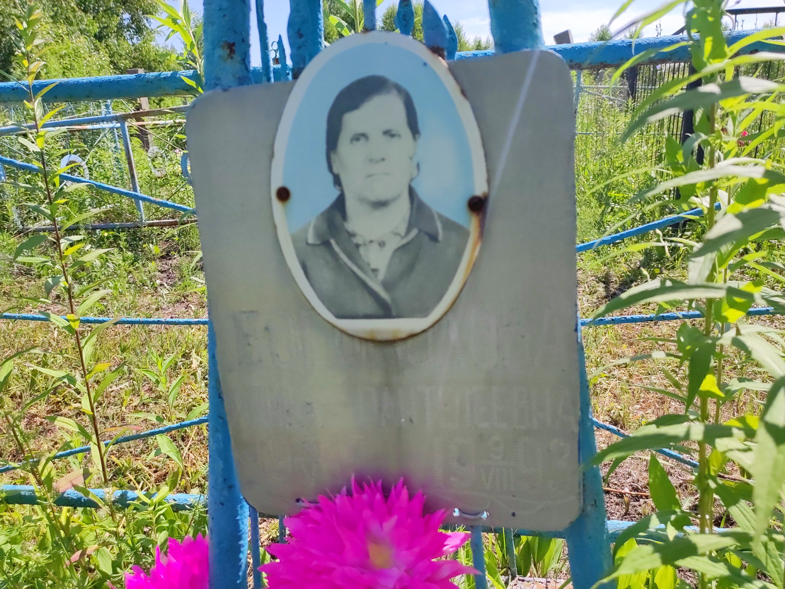 Богомолова Ирина Пантелеевна