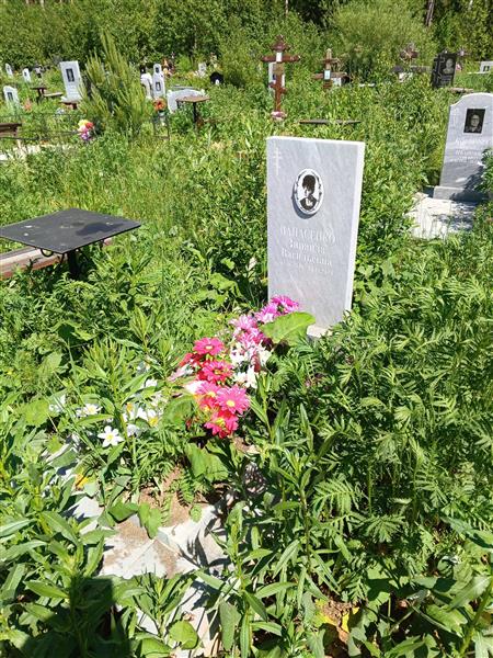 Панасенко Зинаида Васильевна