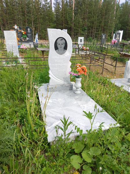 Завьялова Ольга Владимировна