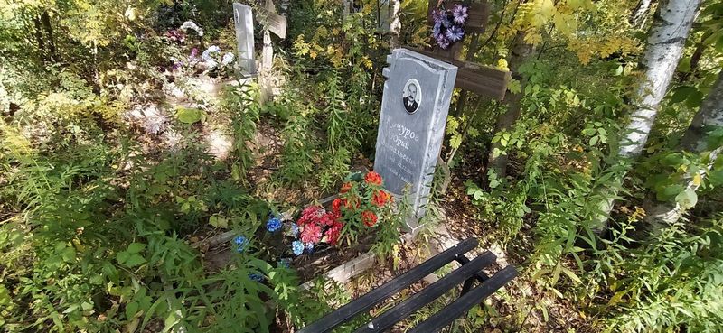 Кочуров Юрий Витальевич