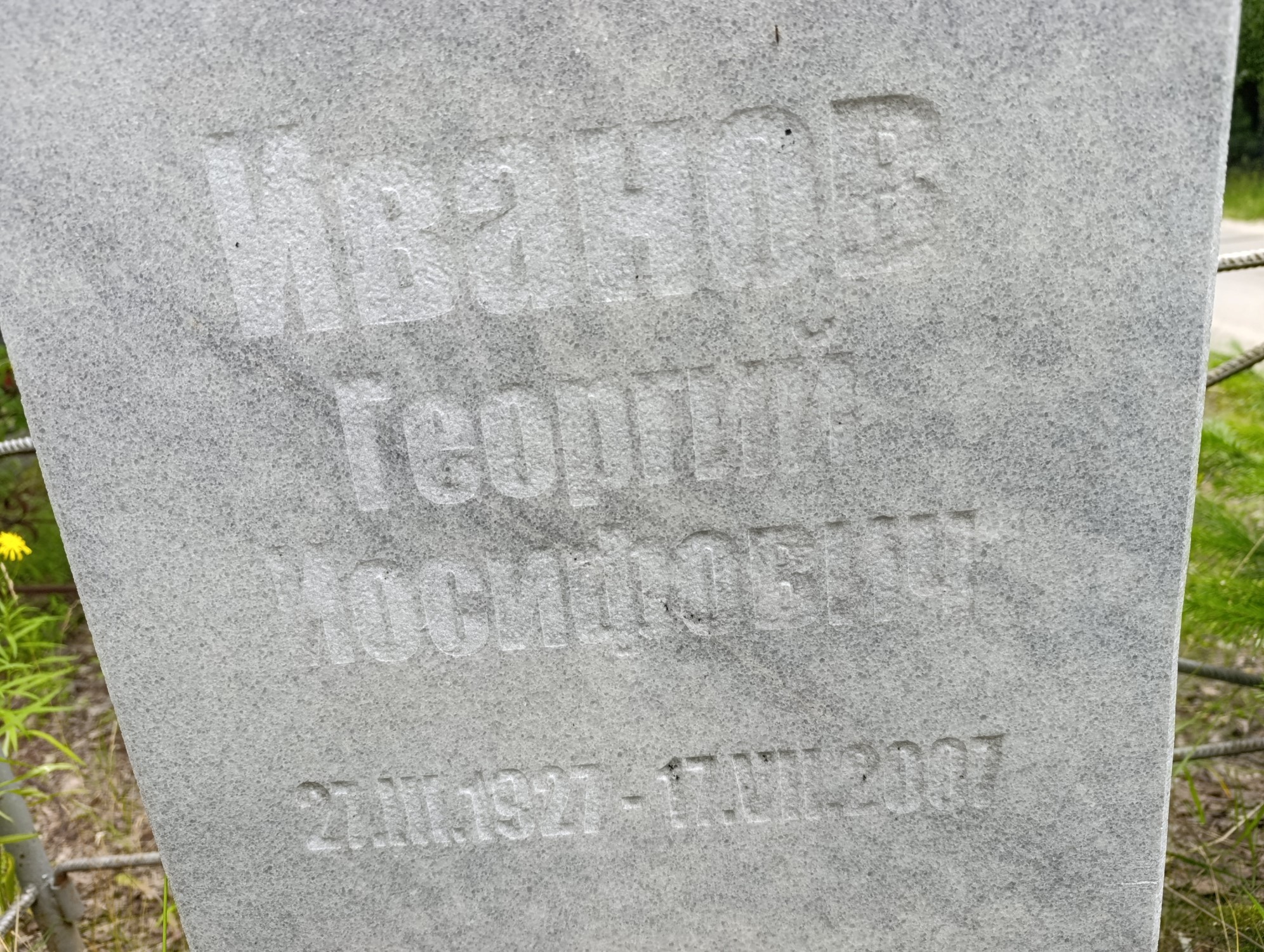 Иванов Георгий Иосифович