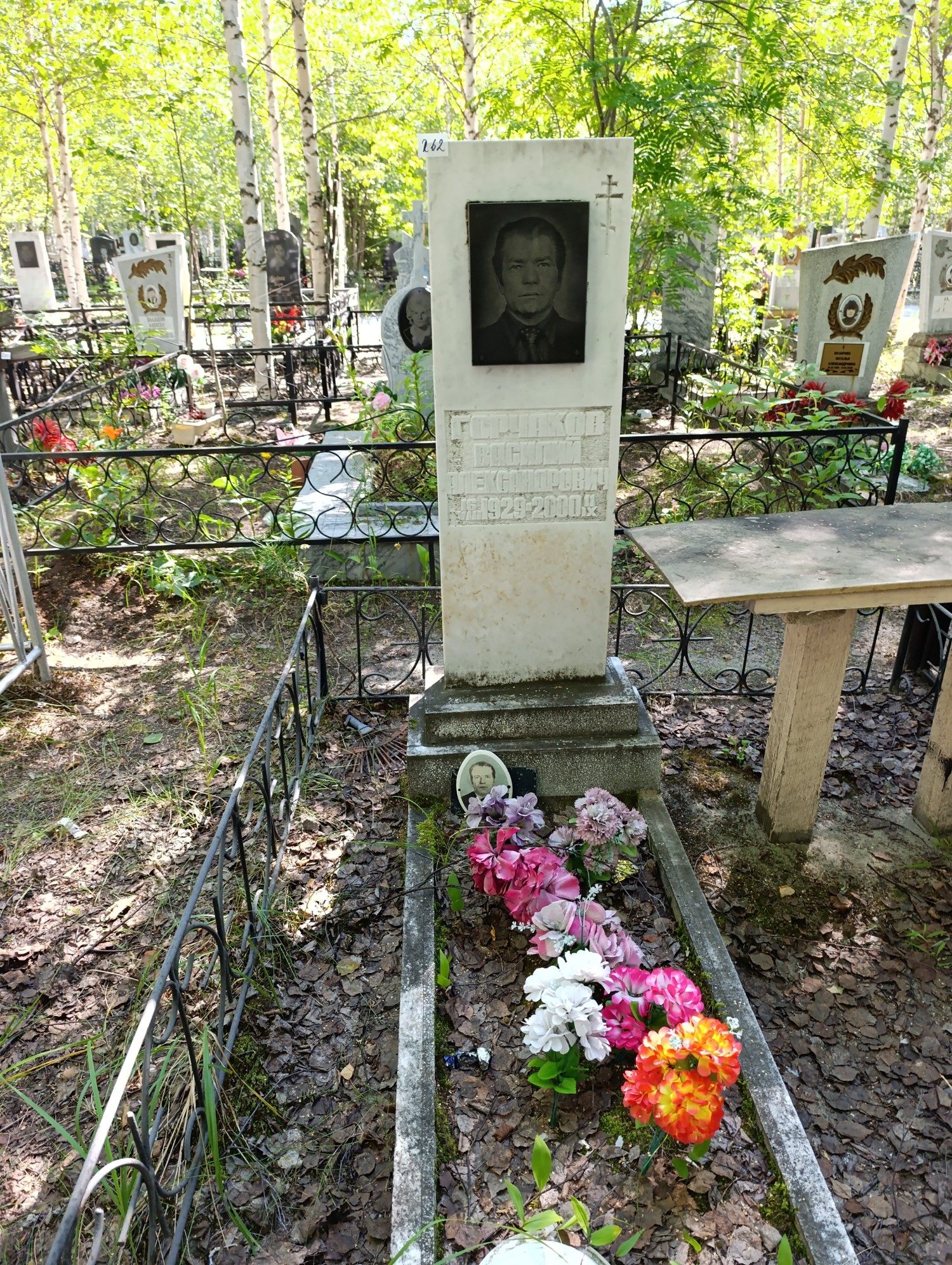 Горчаков Василий Александрович