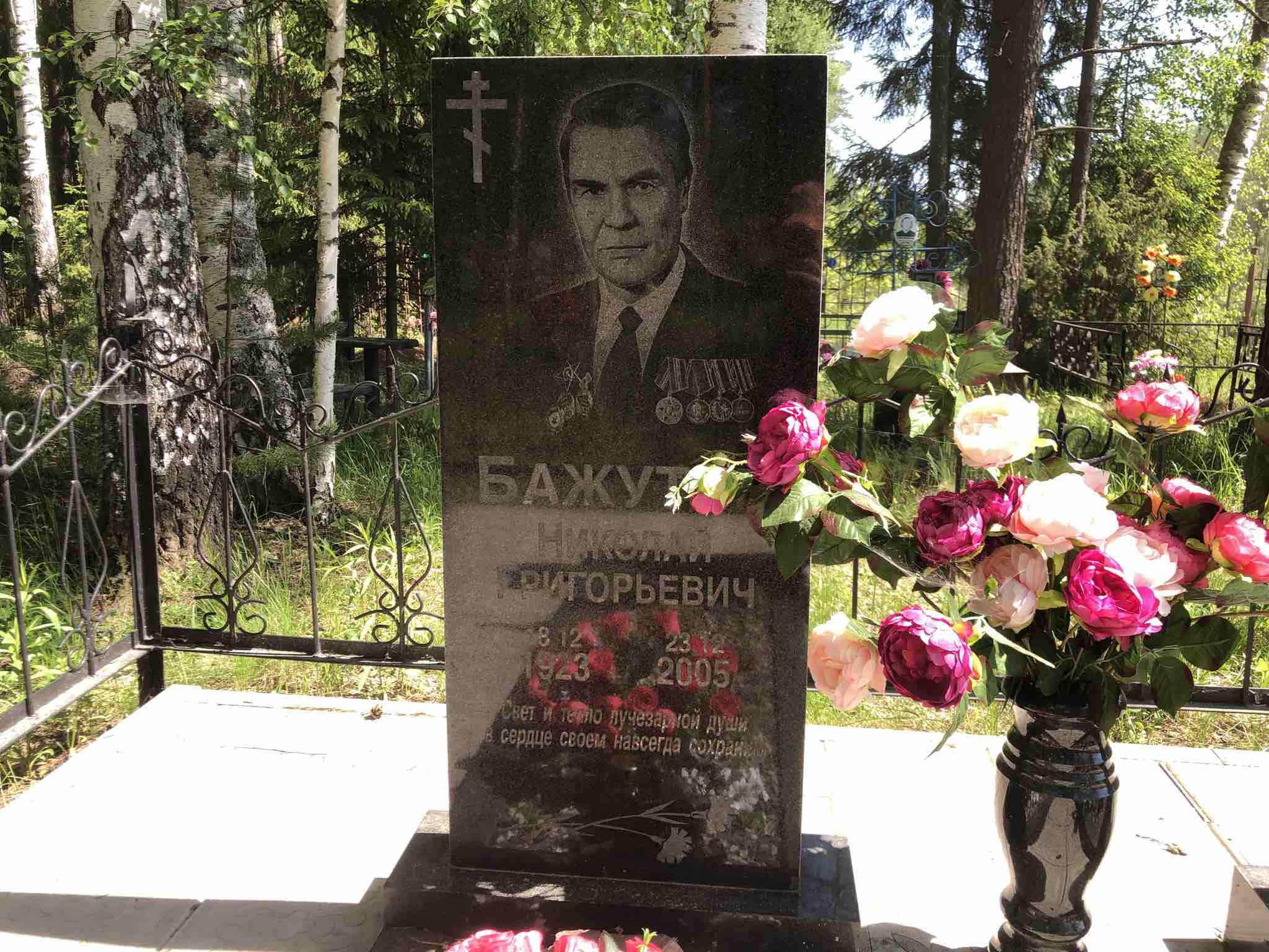 Бажутова Анастасия Степановна