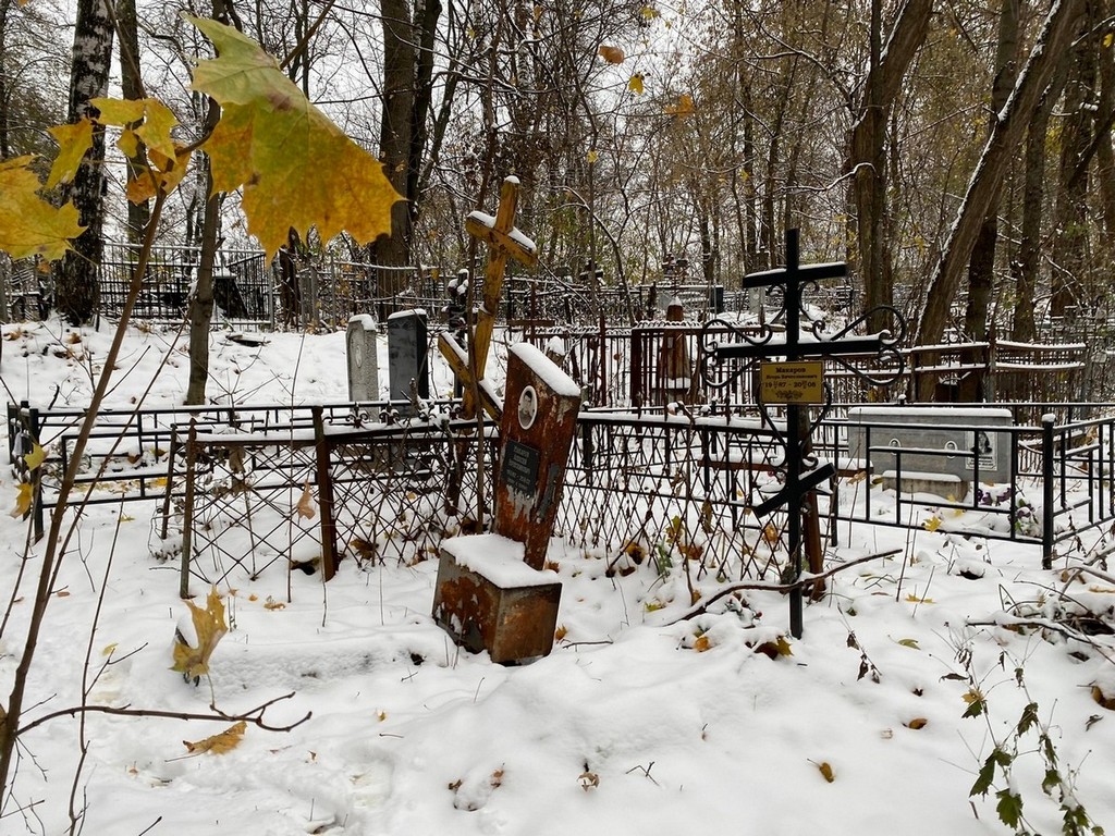 Макаров Игорь Вячеславович
