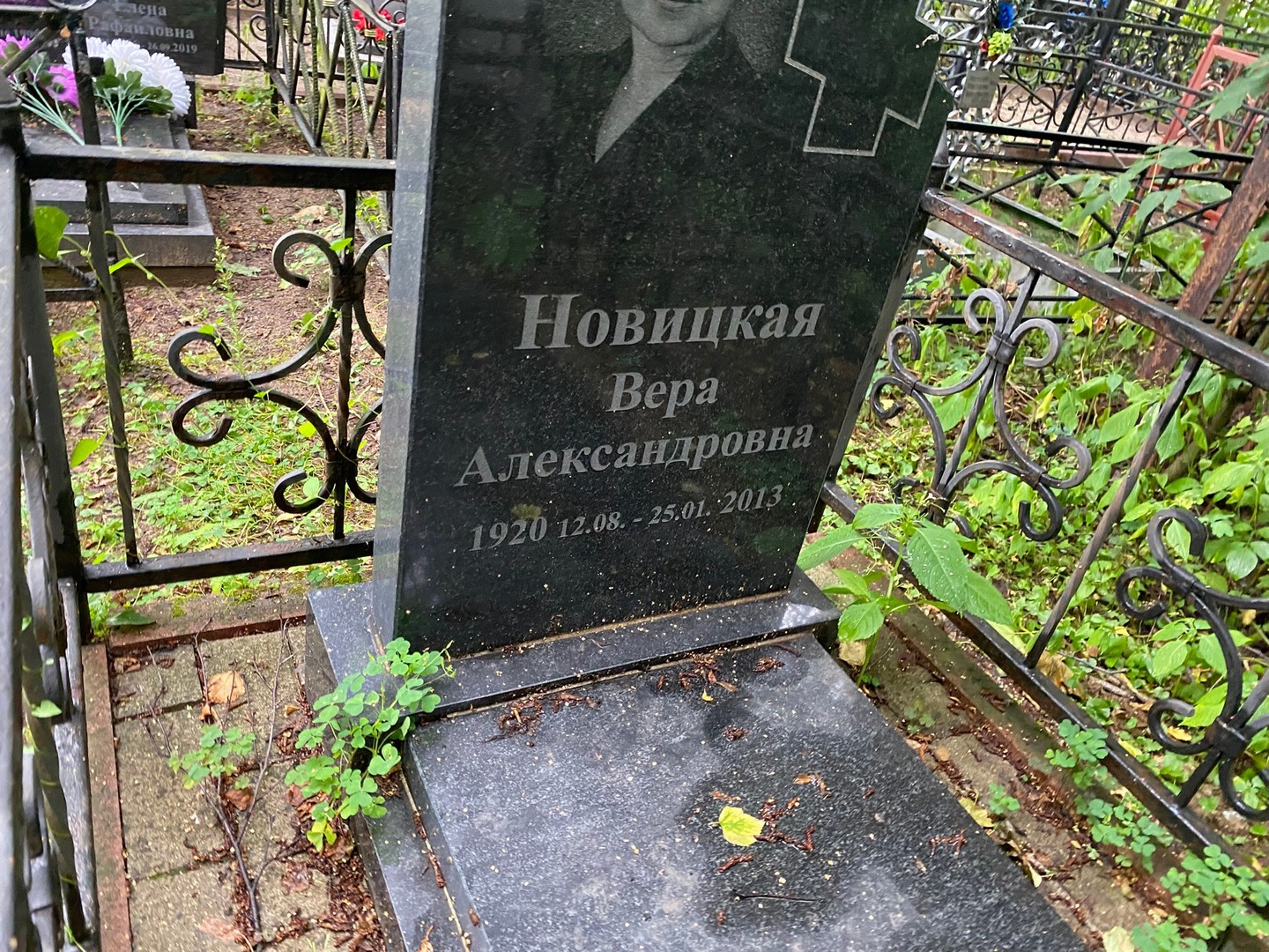 Новицкая