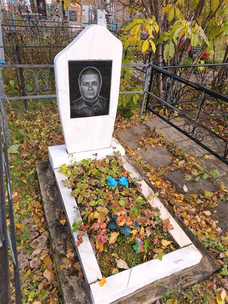 Иванов Сергей Анатольевич