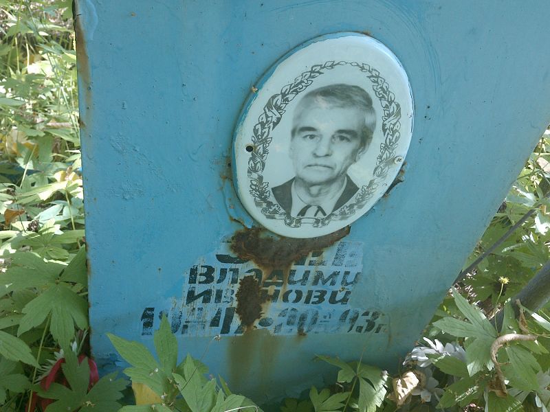 Зуев