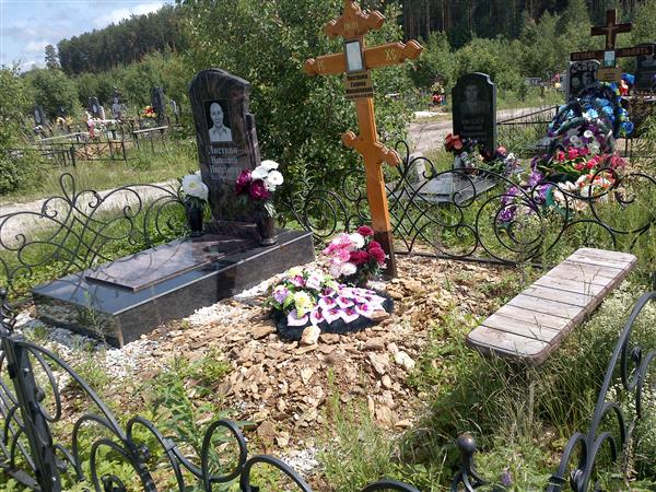 Листвина Галина Михайловна