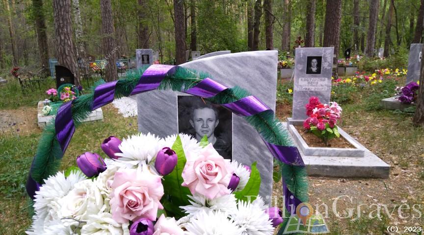 Чикин Олег Николаевич