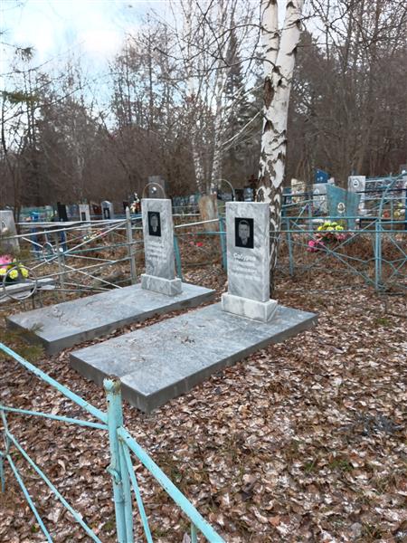 Сабурова Александра Кузьминична