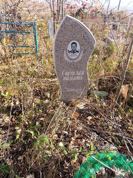 Арбузова Надежда Тимофеевна