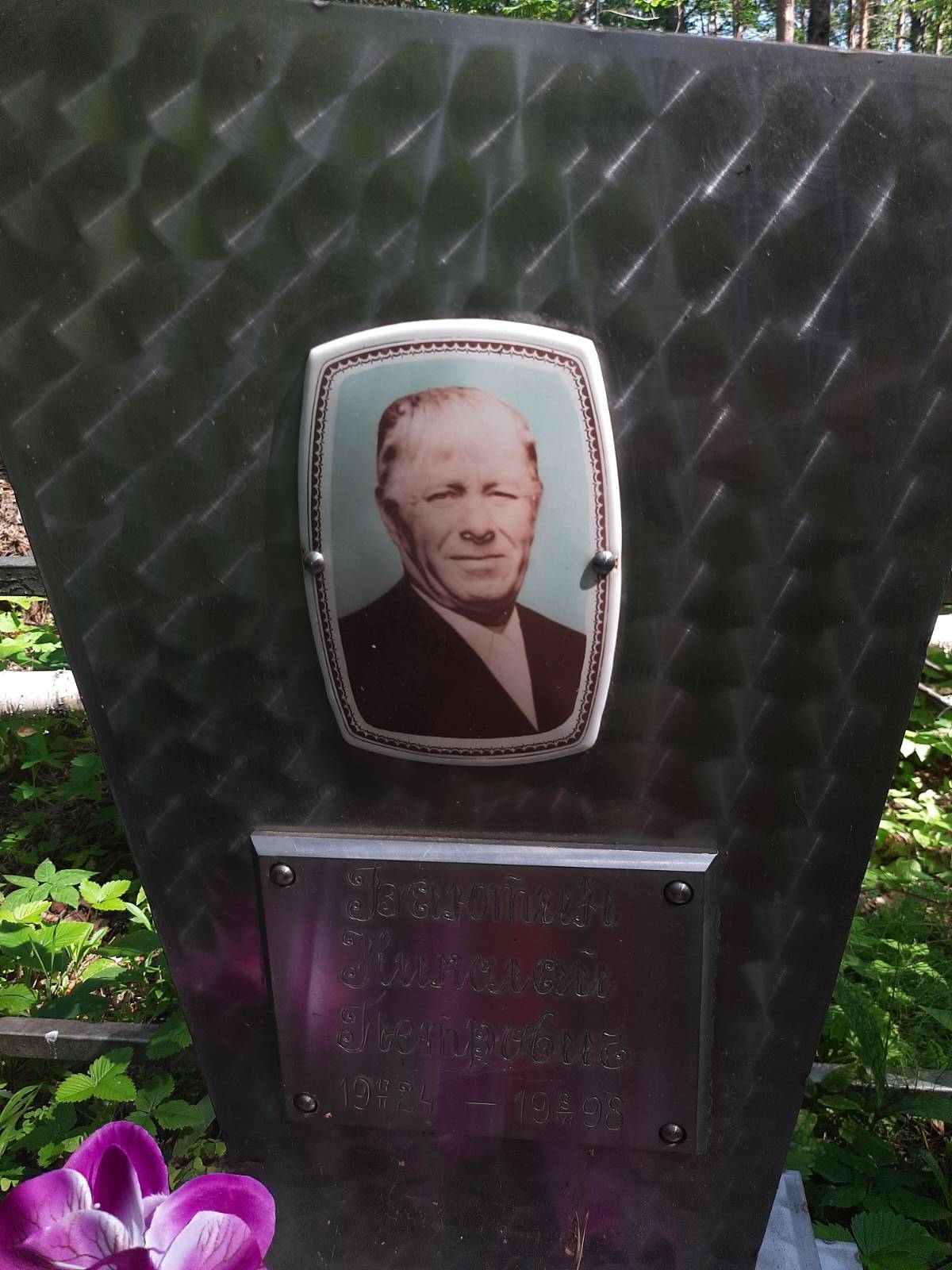 Баютин Николай Петрович