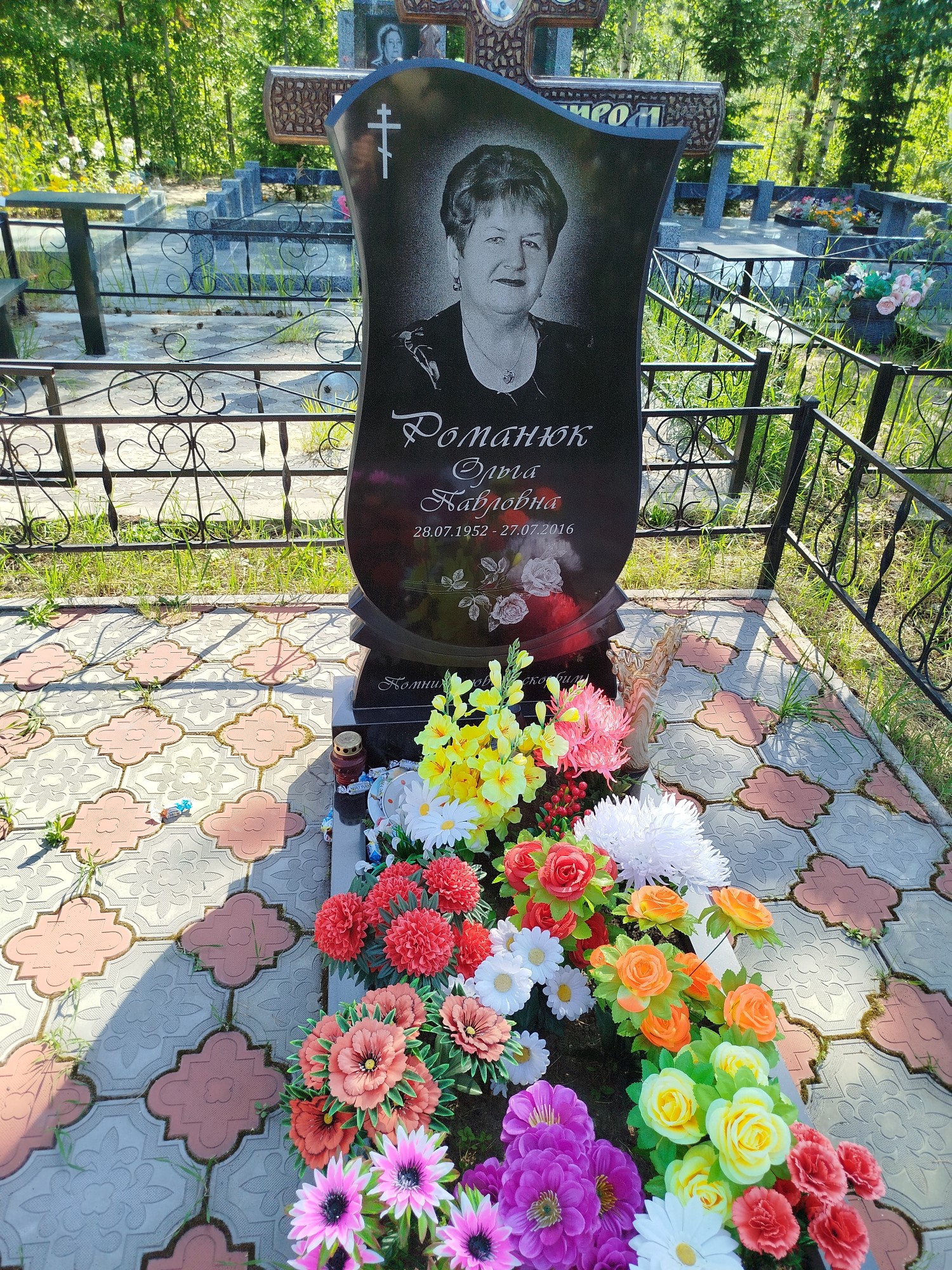 Романюк Ольга Павловна