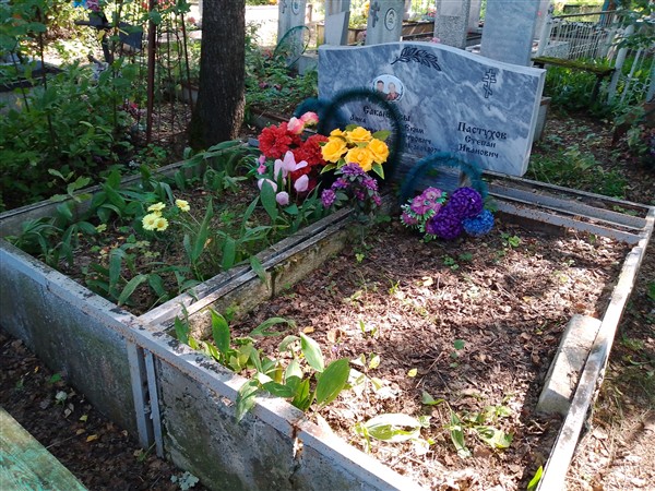 Саканцева Анна Александровна