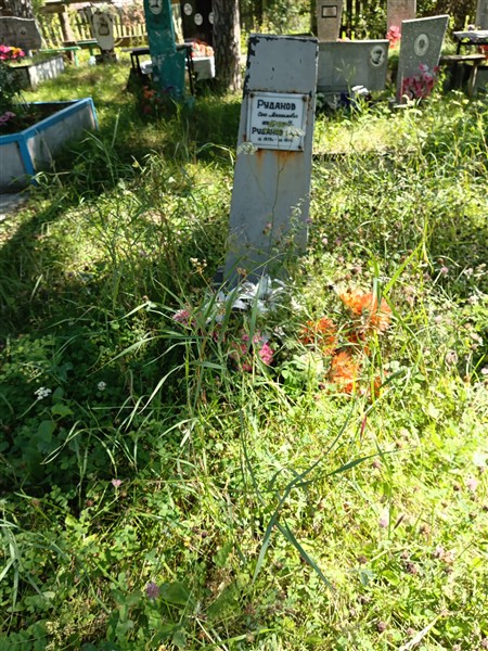 Рудаков Олег Максимович
