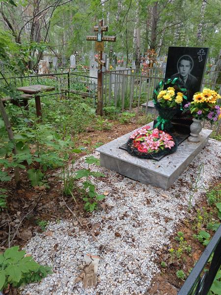 Уткин Александр Станиславович