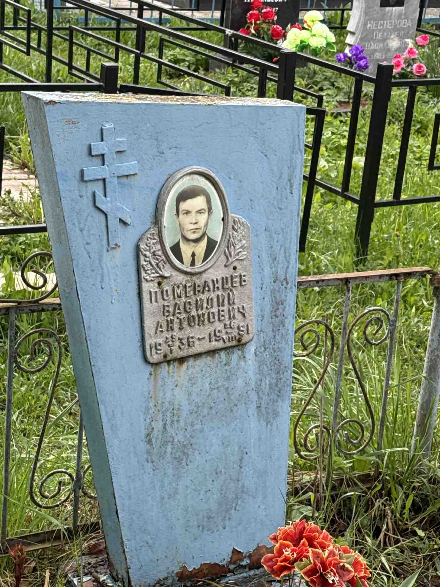 Померанцев Василий Антонович