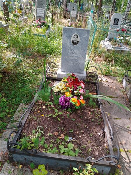 Гаряева Галия Садретдиновна