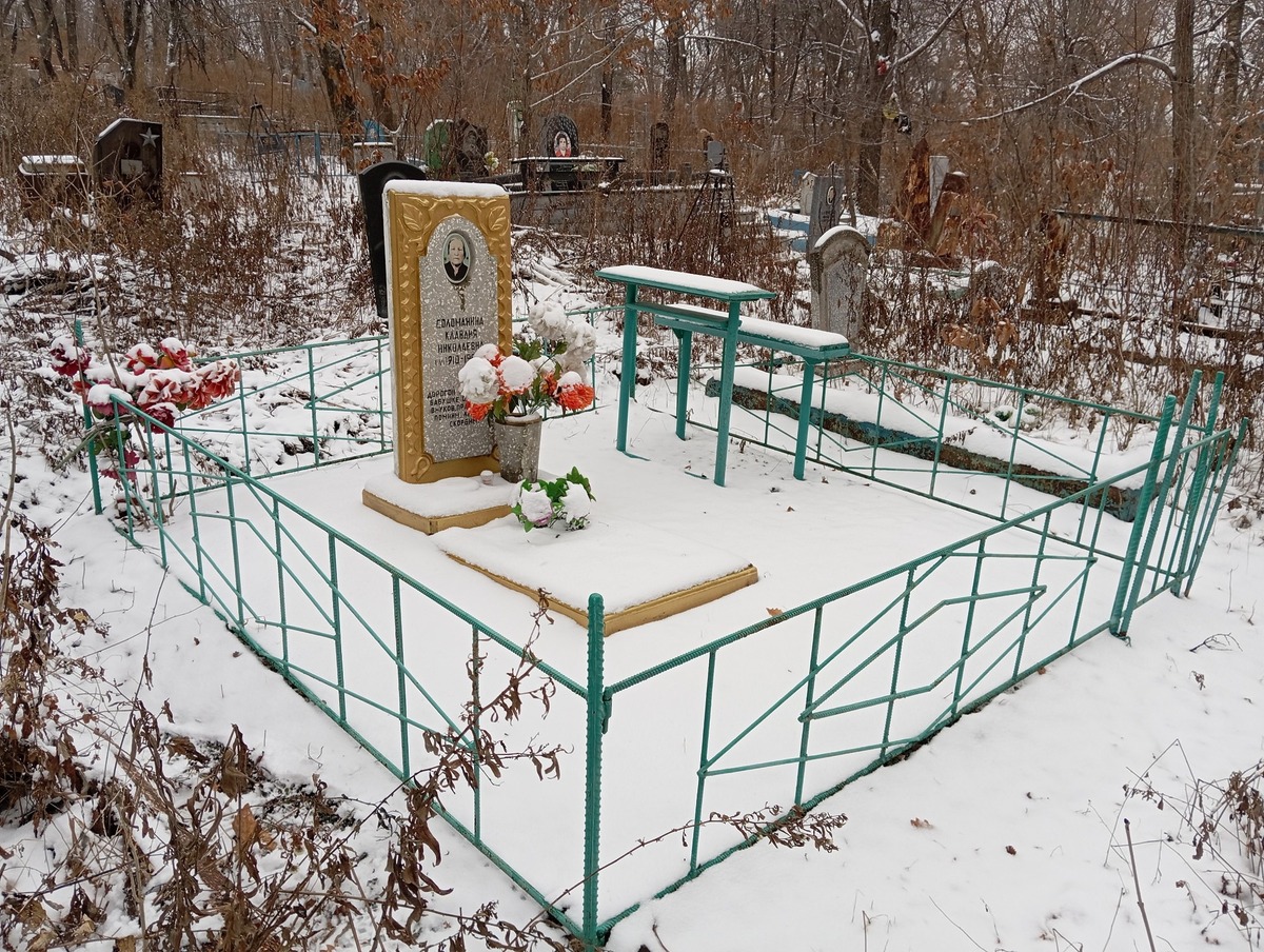 Соломанина Клавдия Николаевна