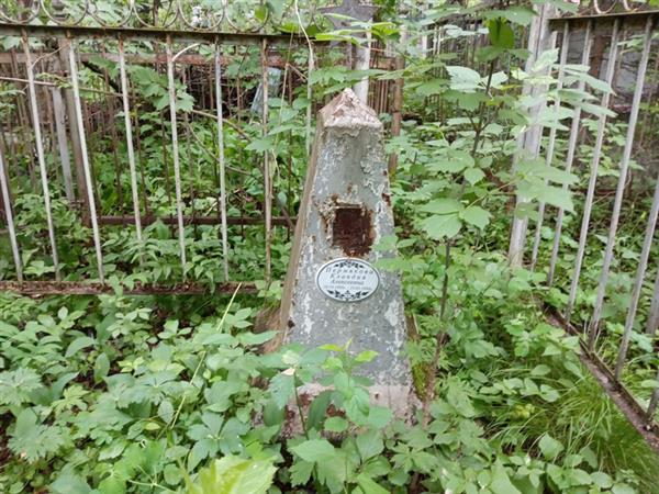 Пермякова Клавдия Алексеевна