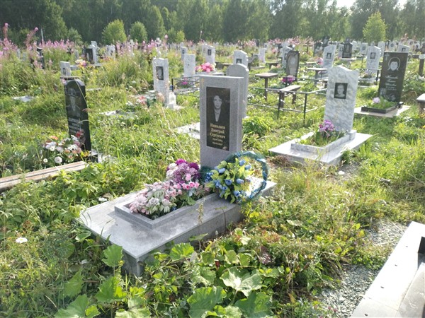 Николаев Дмитрий Сергеевич