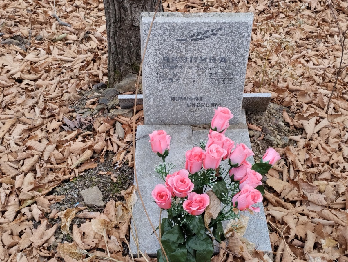 Яканина Ольга