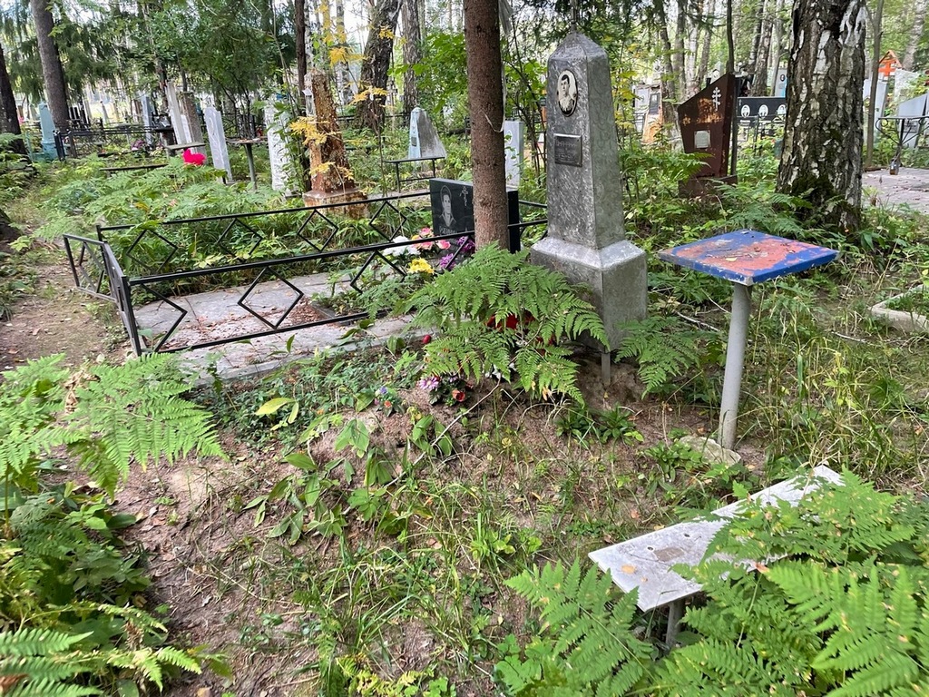 Шканакин Анатолий Михайлович