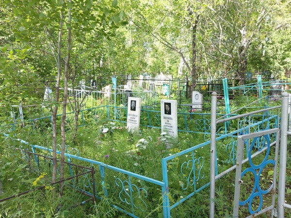 Бессонова Зоя Ивановна