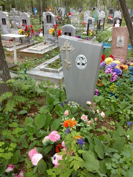 Слободчикова Мария Константиновна