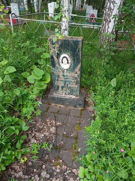 Бычкова Клавдия Тимофеевна