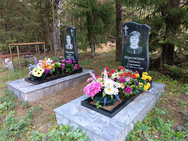 Пересмехин Павел Михайлович