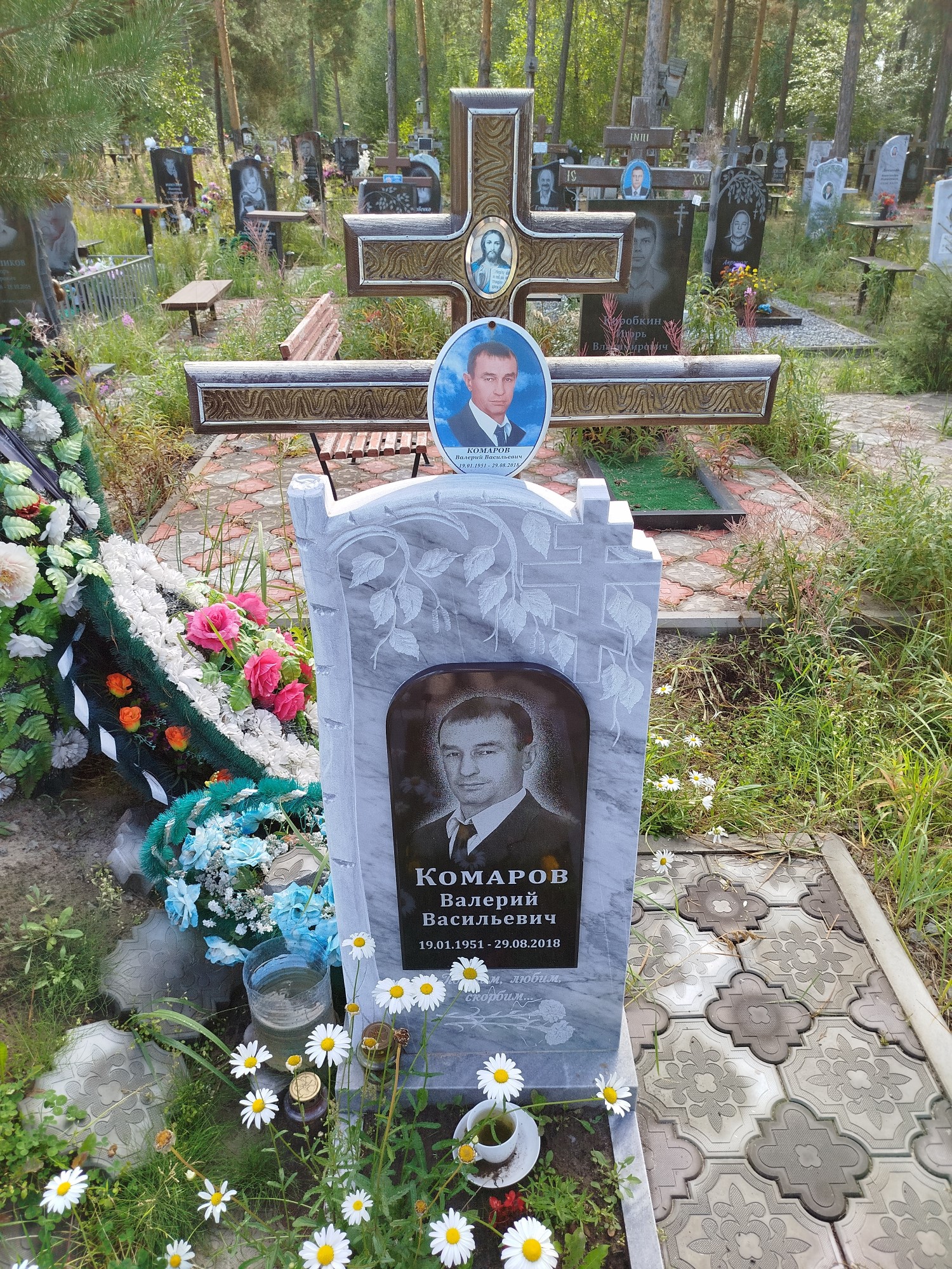 Комаров Валерий Васильевич