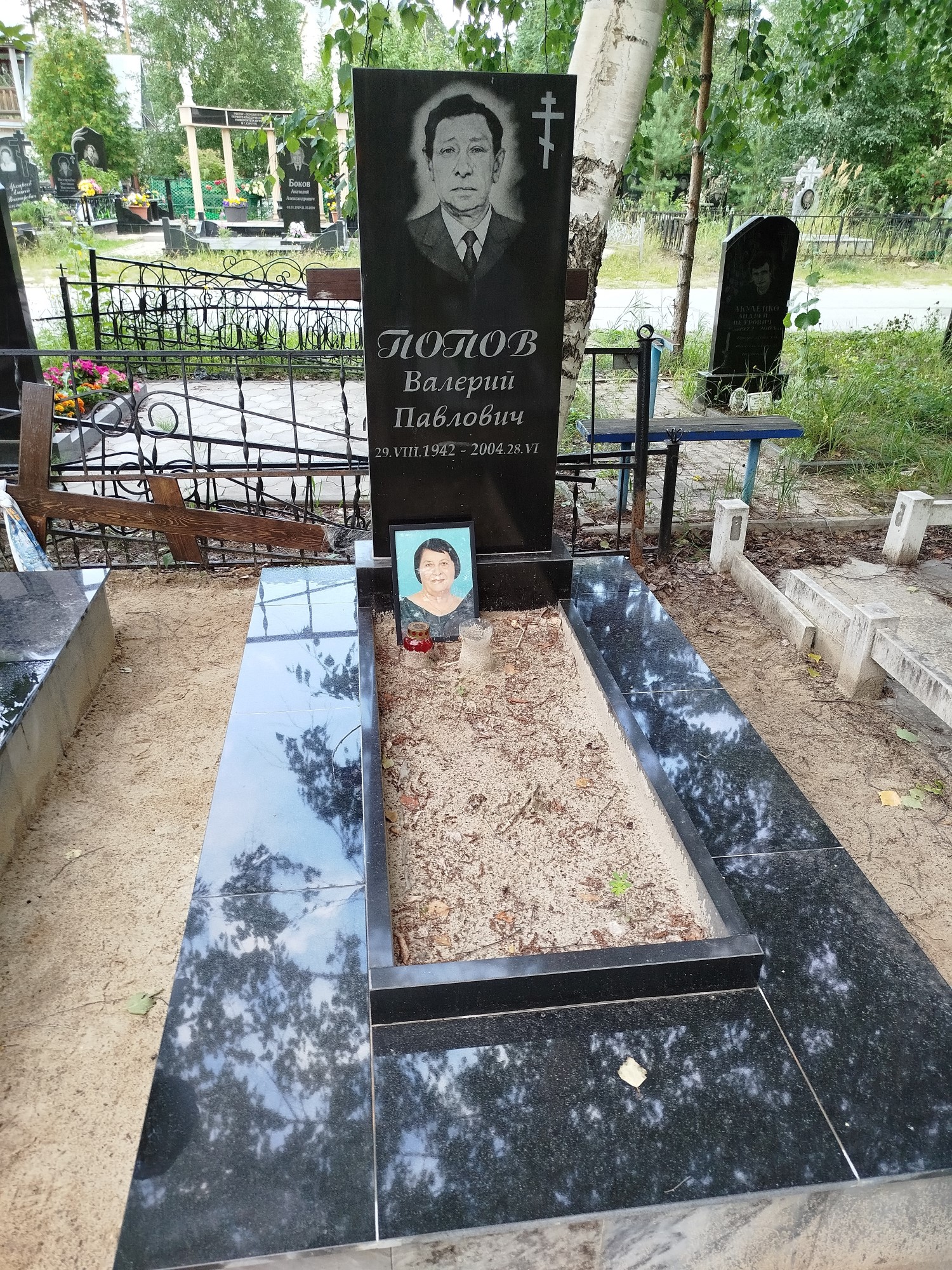 Попов Валерий Павлович