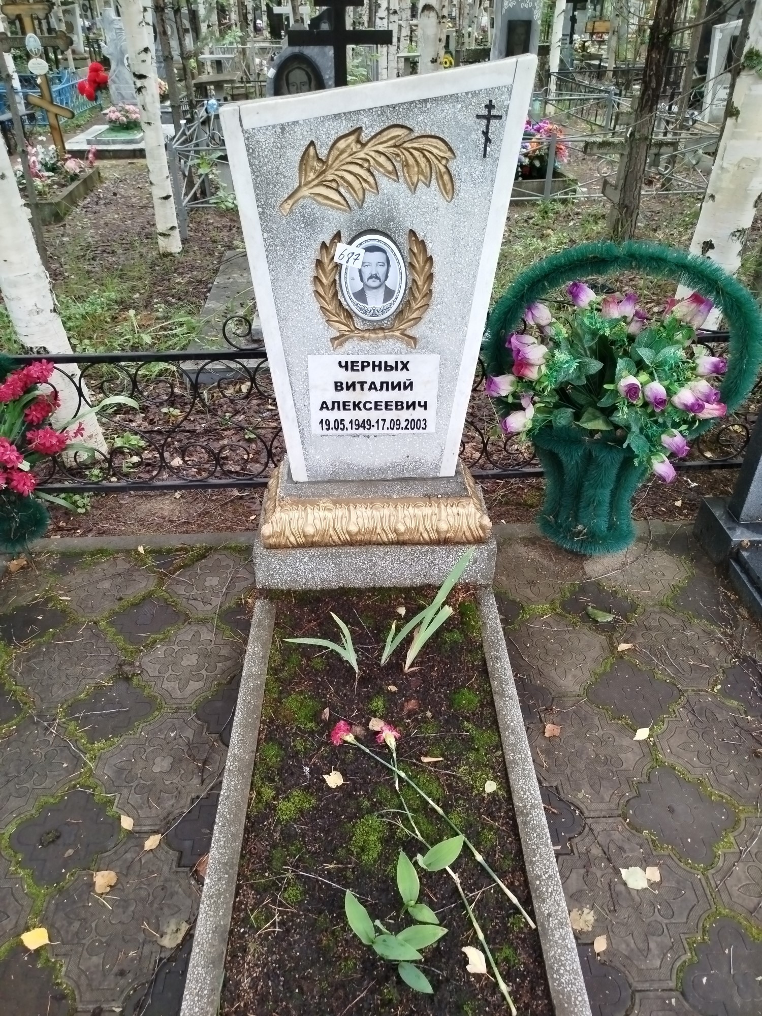 Черный Виталий Алексеевич