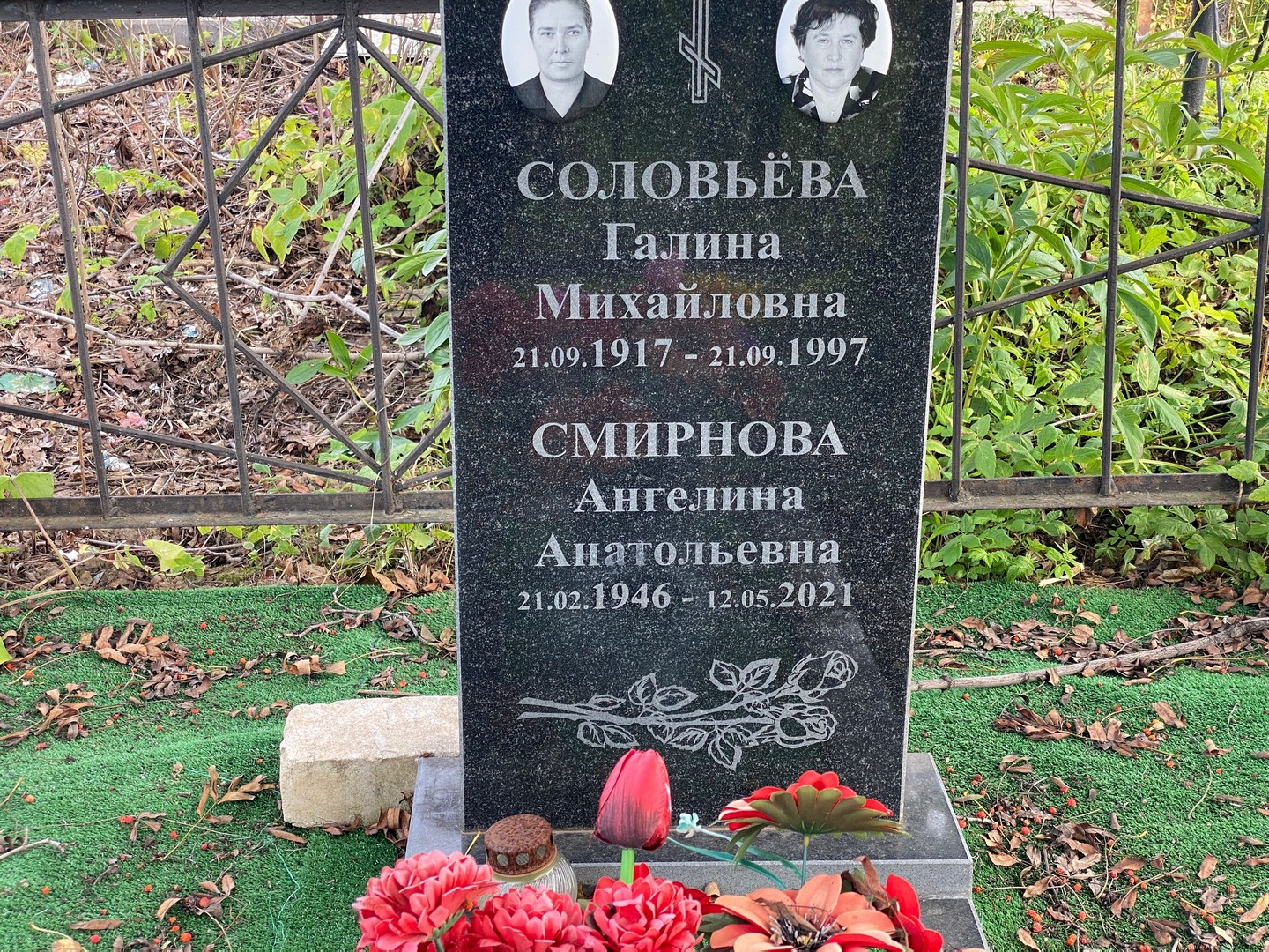 Ангелина Смирнова Анатольевна