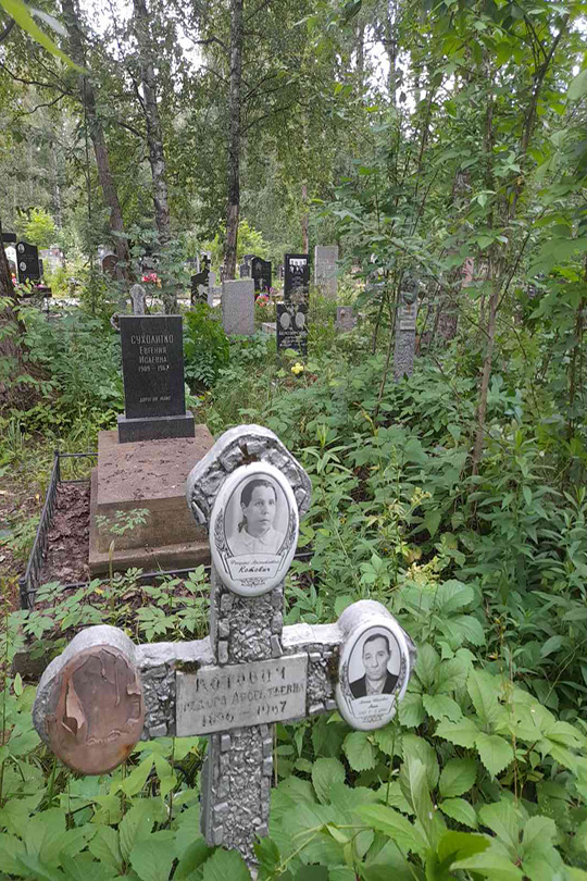 Рябов Павел Григорьевич
