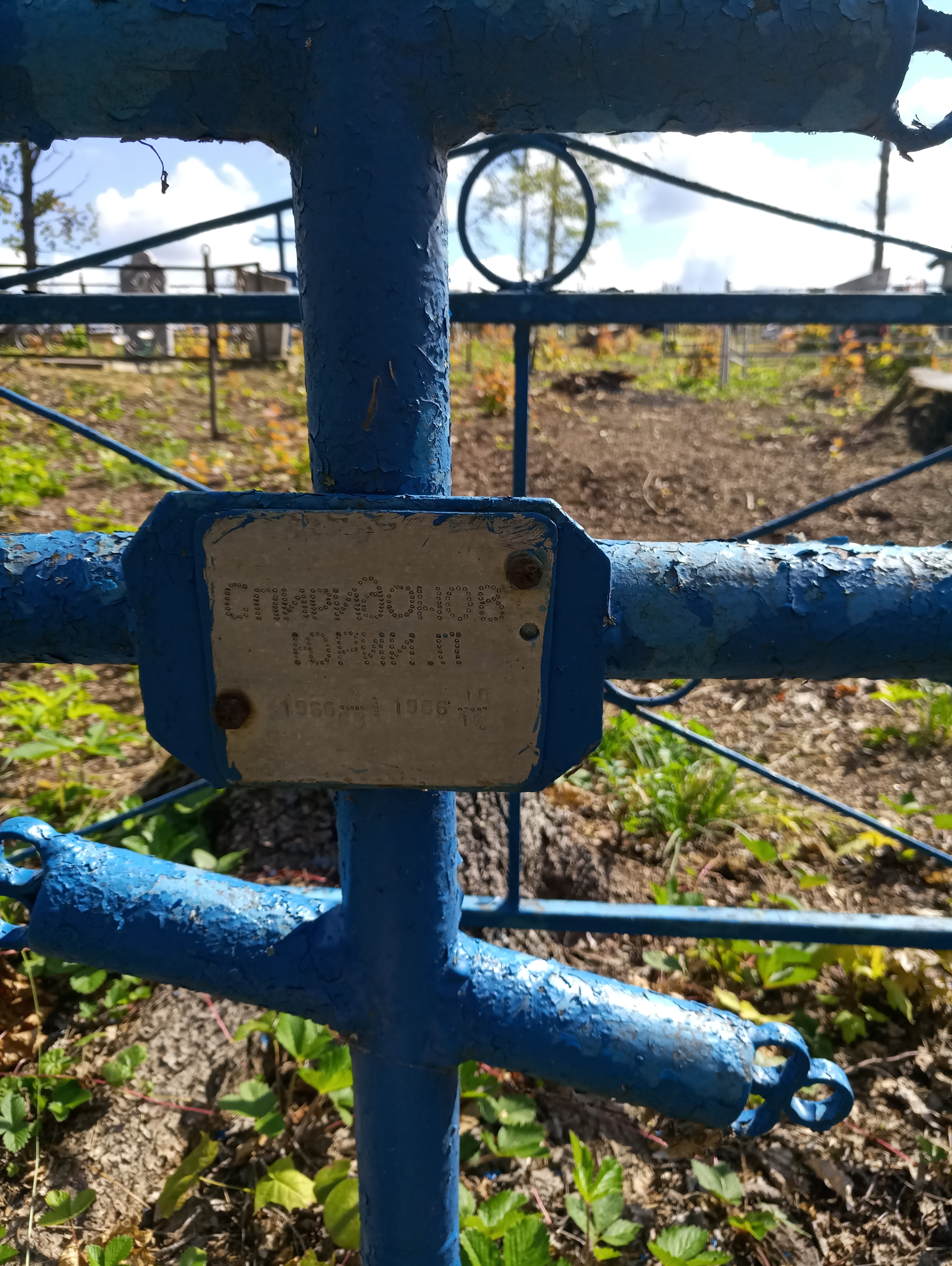 Спиридонов Юрий Петрович