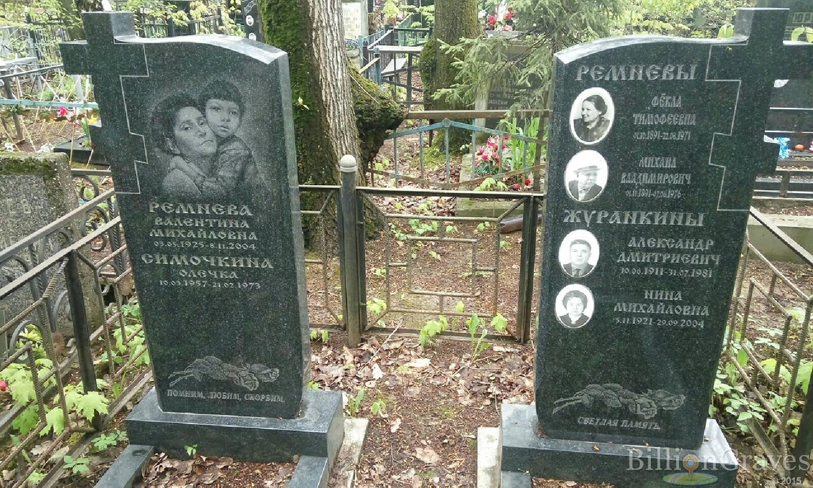 жураикина нина михайловна
