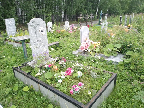 Бобровников Александр-Федор Феодор