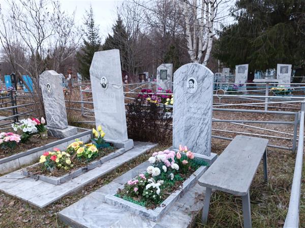 Бочко Лидия Ивановна