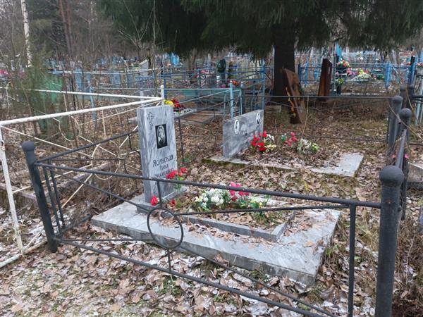 Ясинская Нина Михайловна