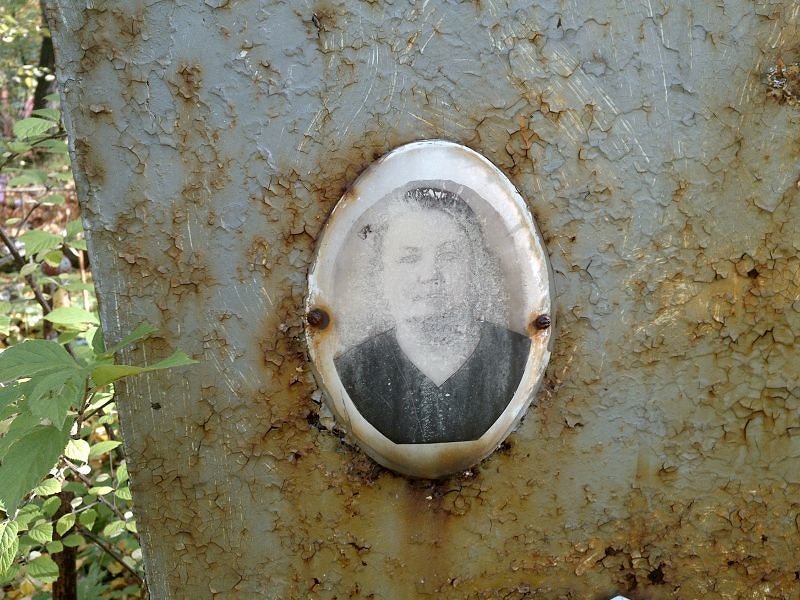 Уфимцева