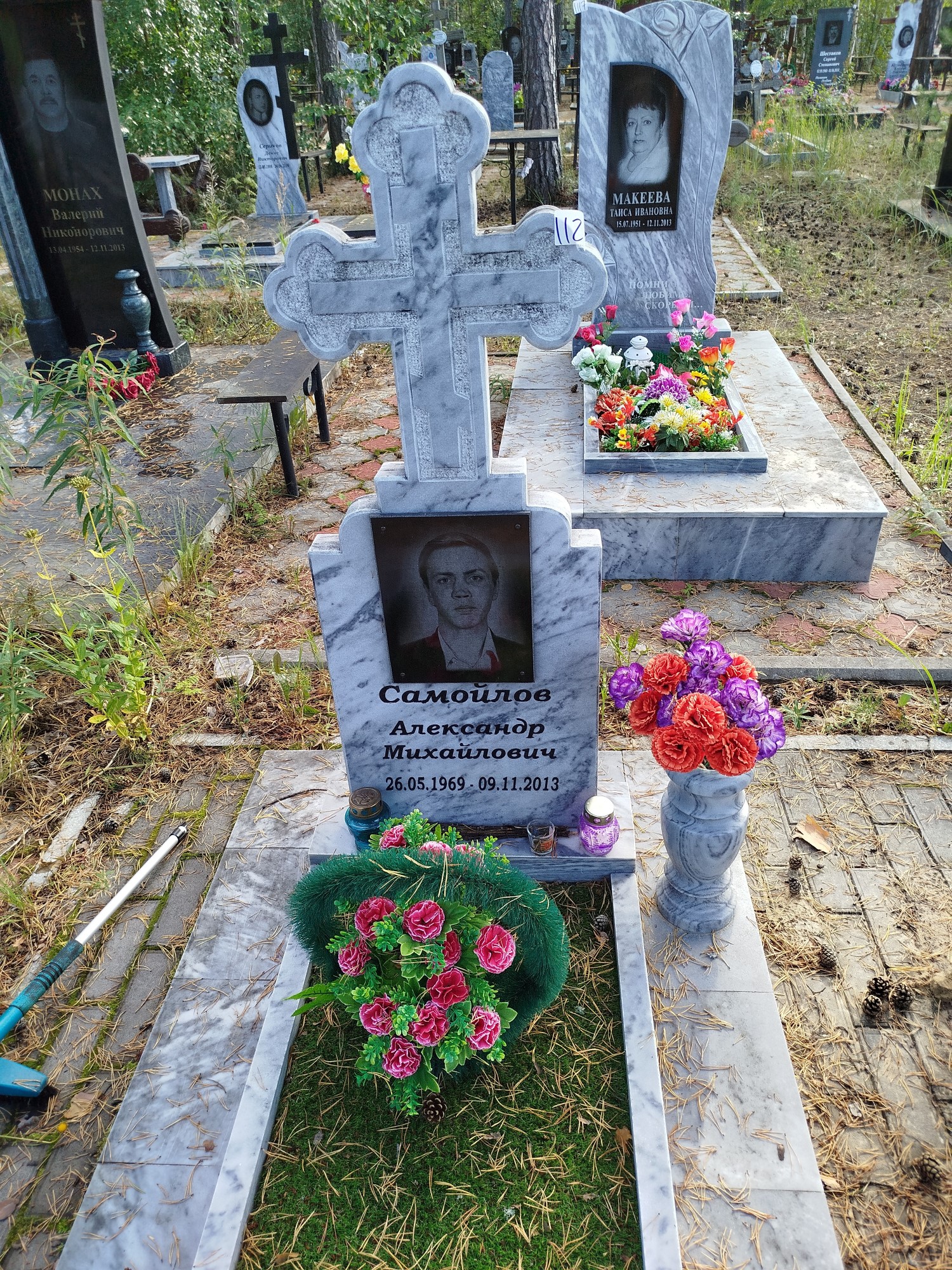 Самойлов Александр Михайлович