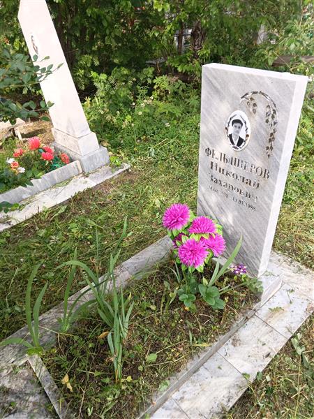 Фельдшеров Николай Захарович