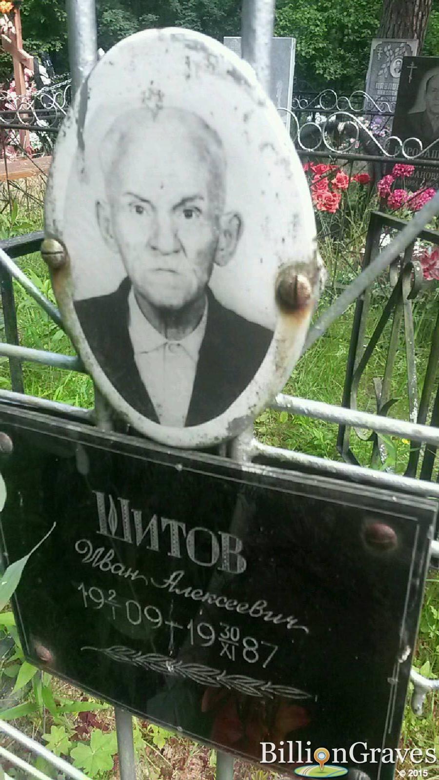 виноградов денис валерьевич